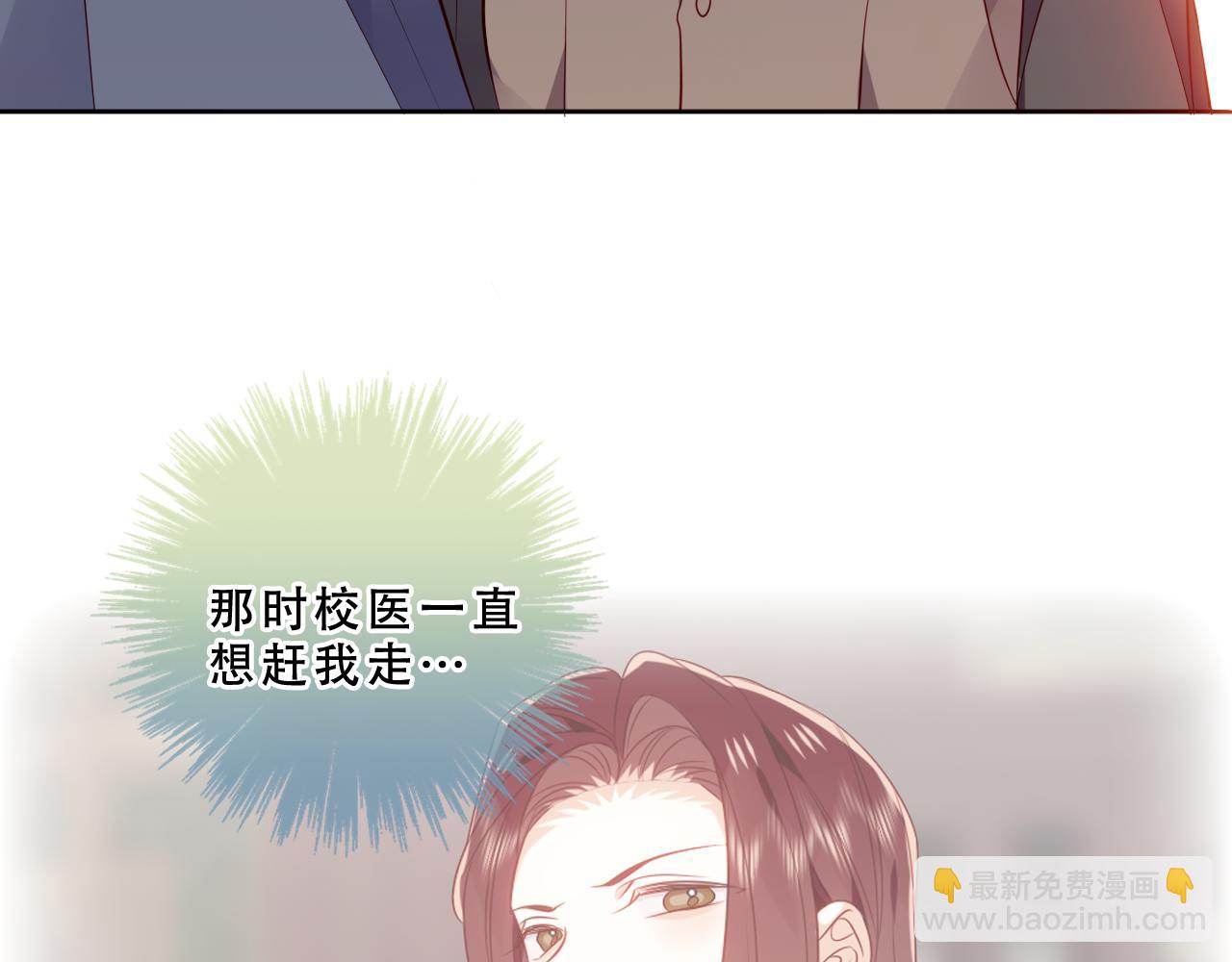 第42话 蛇药(1/3)-第114话