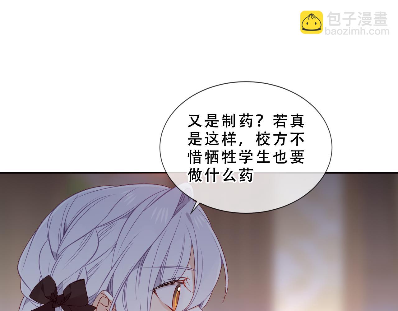 第42话 蛇药(1/3)-第114话