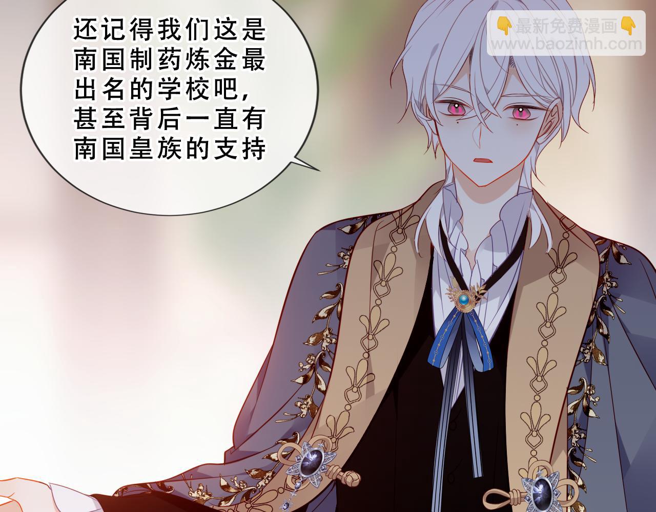 第42话 蛇药(1/3)-第114话