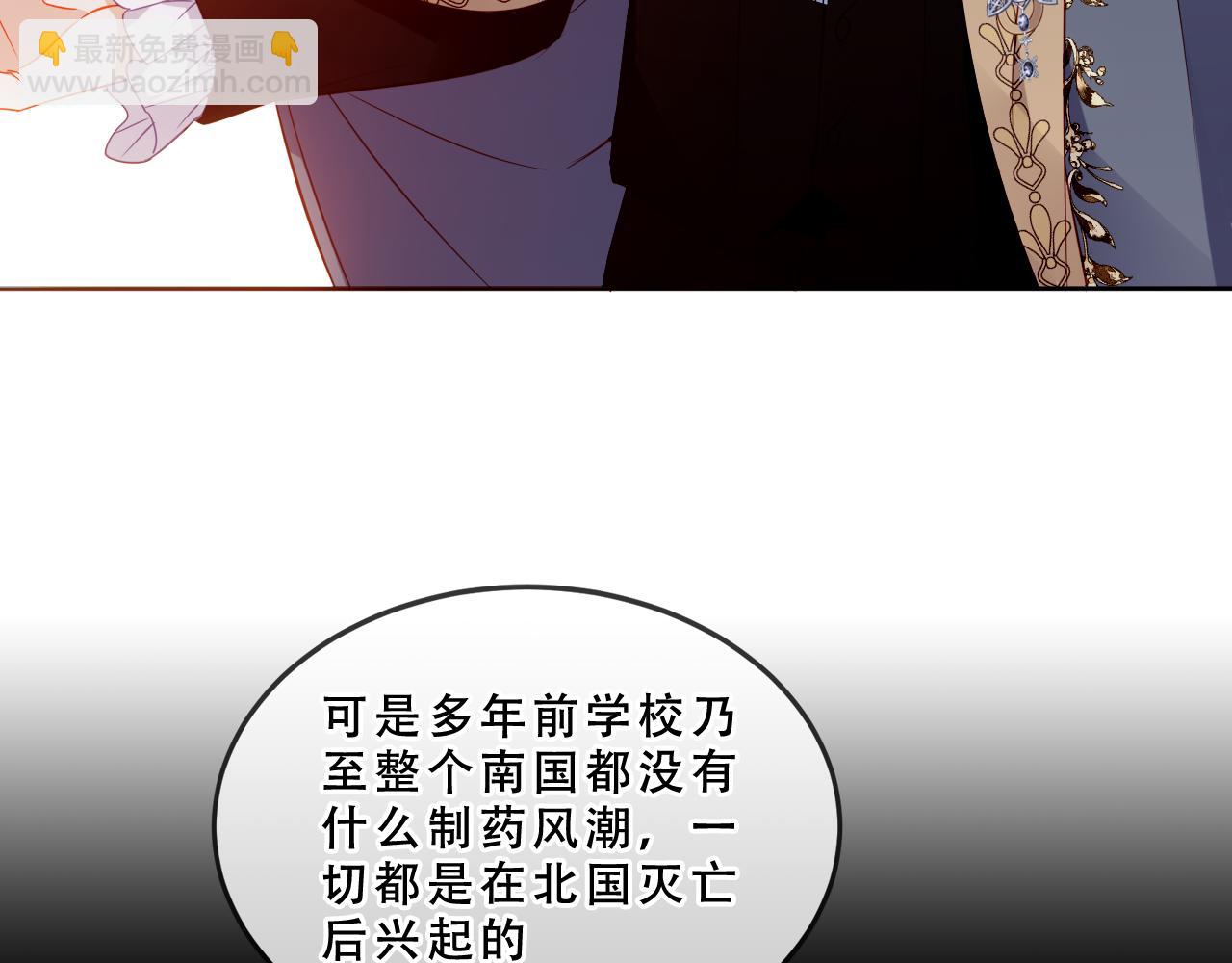 第42话 蛇药(1/3)-第114话