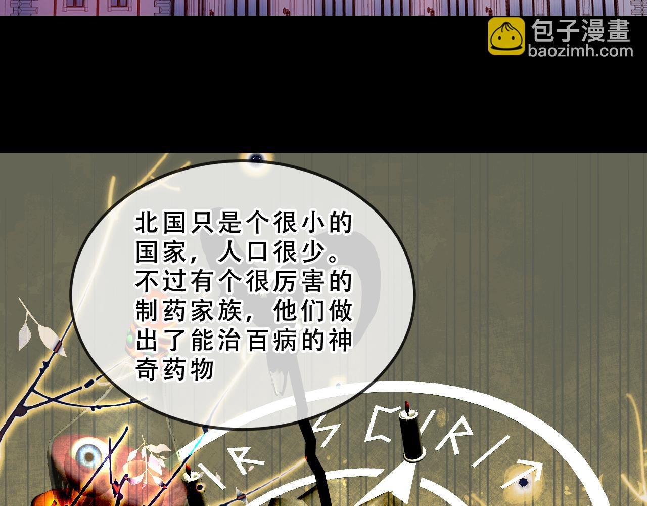 第42话 蛇药(1/3)-第114话