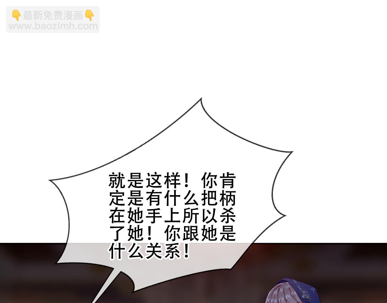 第42话 蛇药(1/3)-第114话