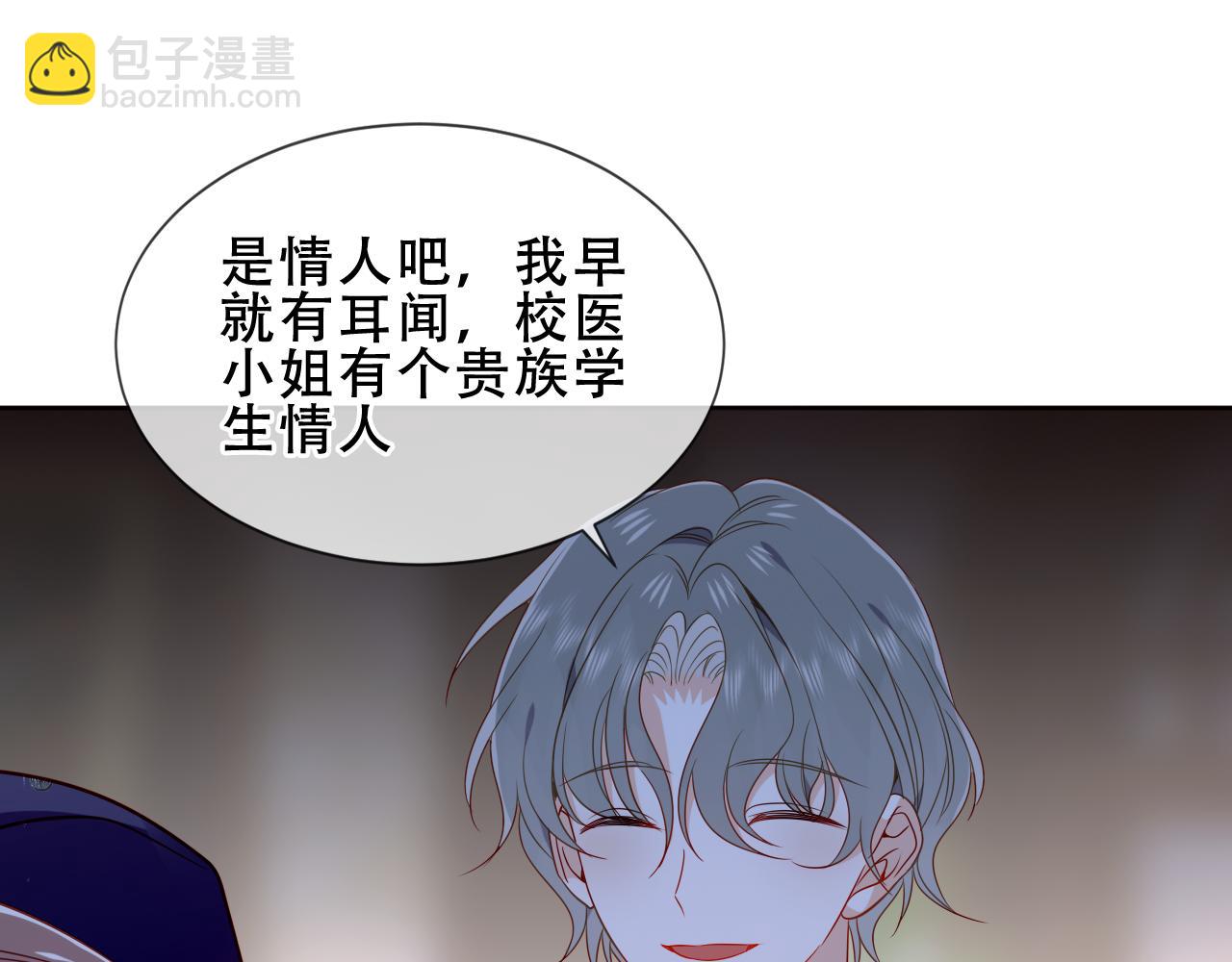 第42话 蛇药(1/3)-第114话