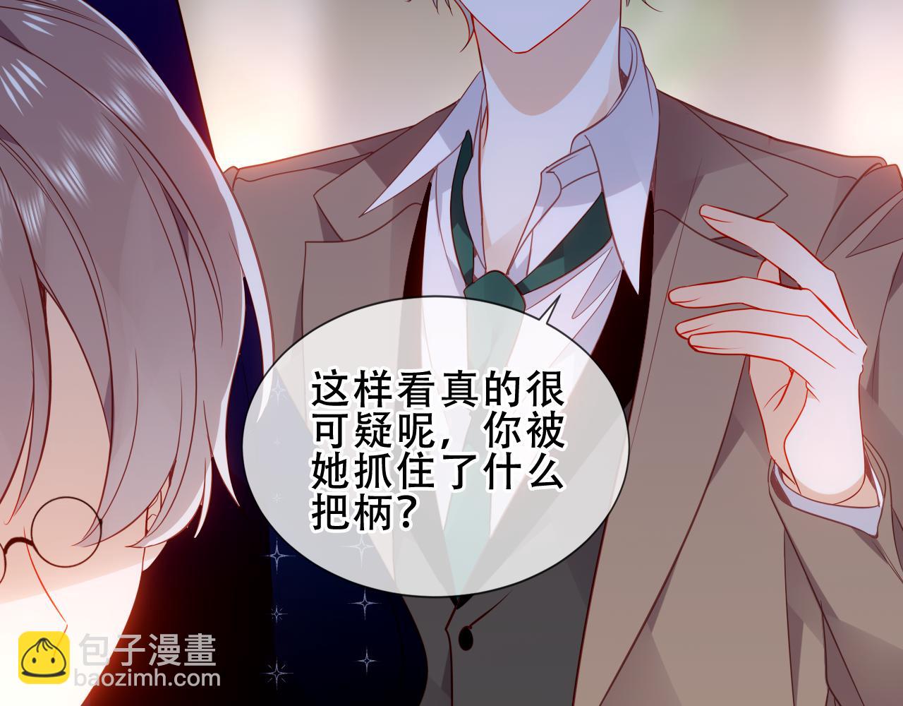 第42话 蛇药(1/3)-第114话