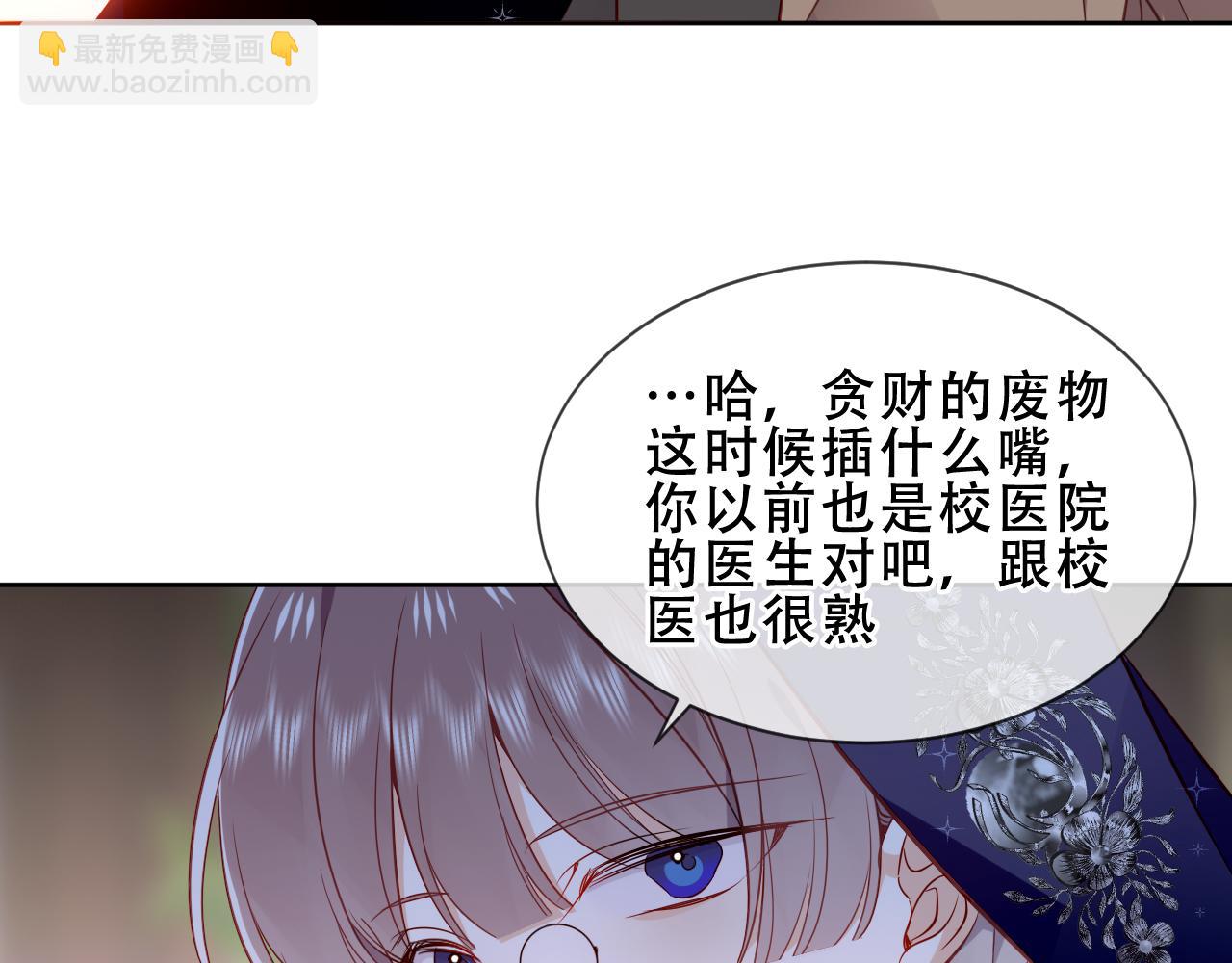 第42话 蛇药(1/3)-第114话