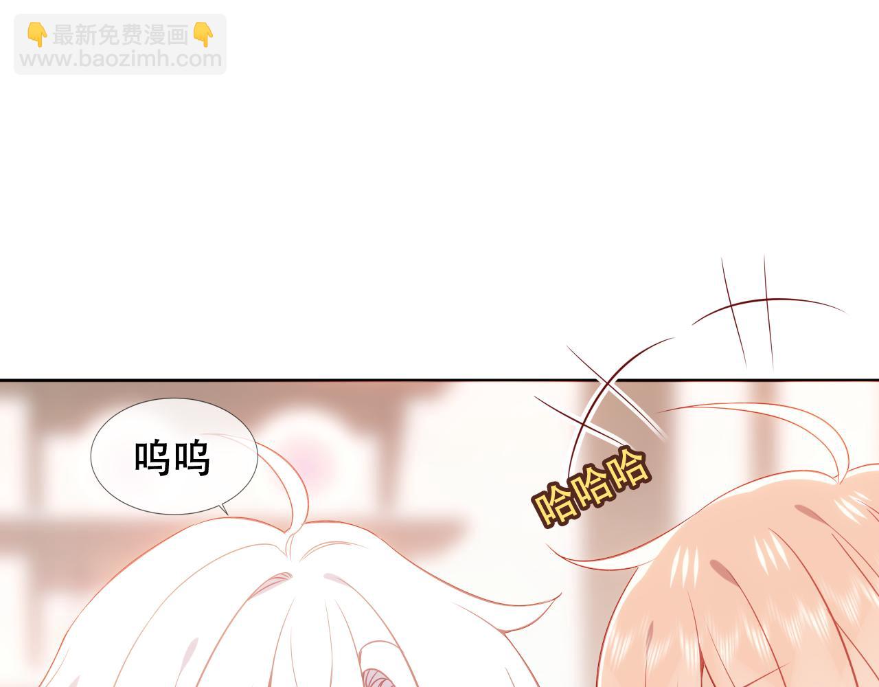 塵夢劇本館-學院本 - 第44話 少爺的名字是？(1/3) - 7