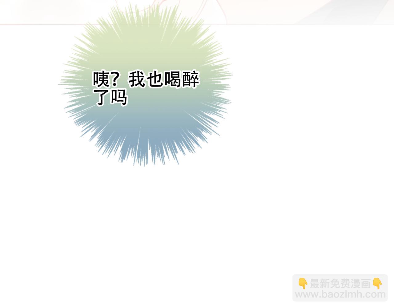 塵夢劇本館-學院本 - 第44話 少爺的名字是？(1/3) - 7