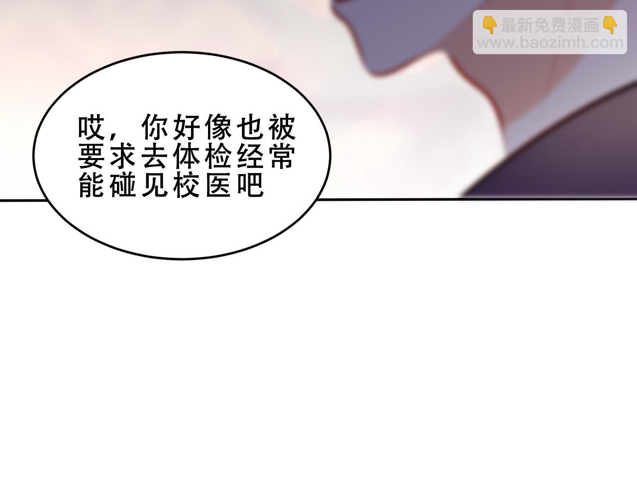 第46话 请求(1/3)-第118话