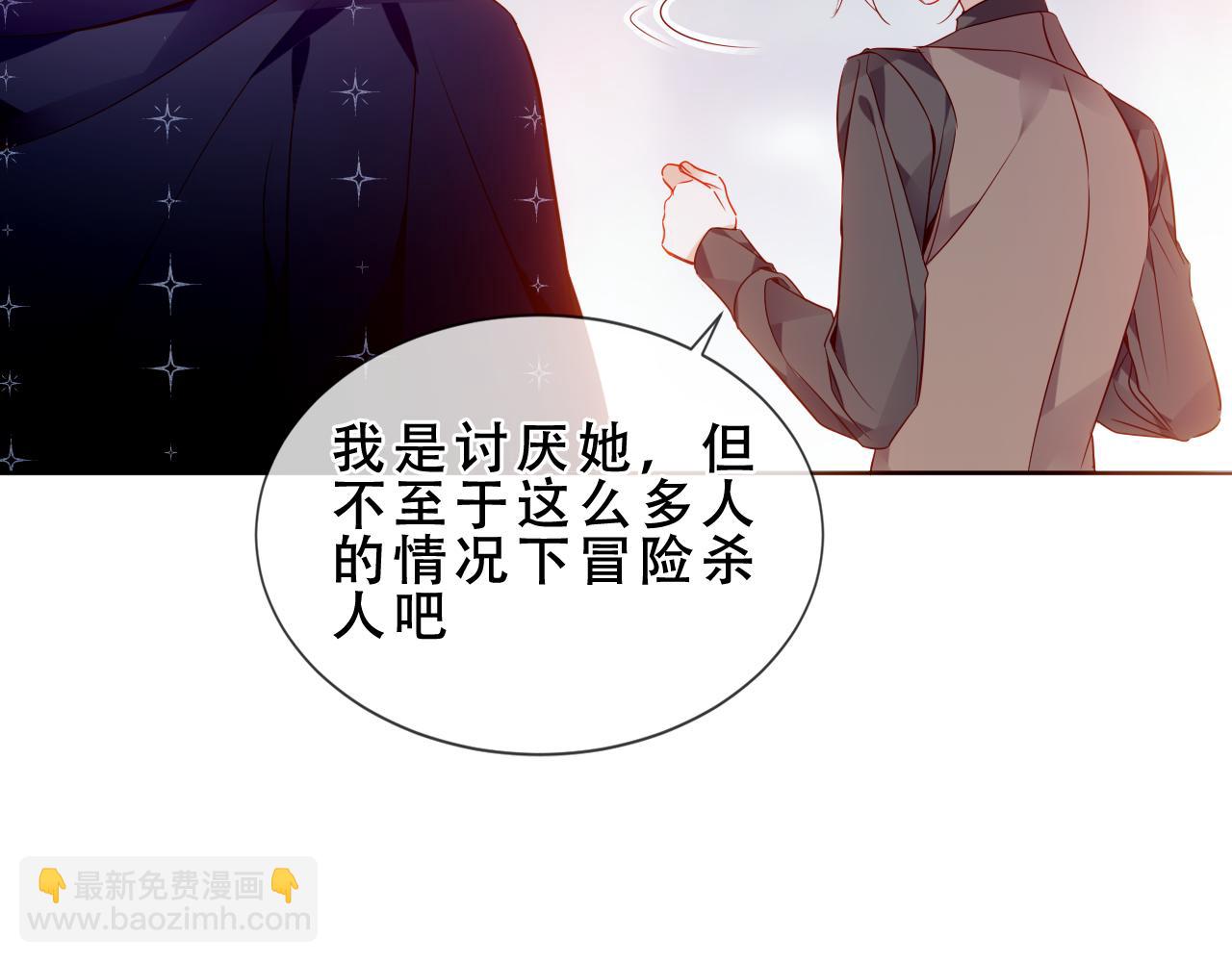 第46话 请求(1/3)-第118话