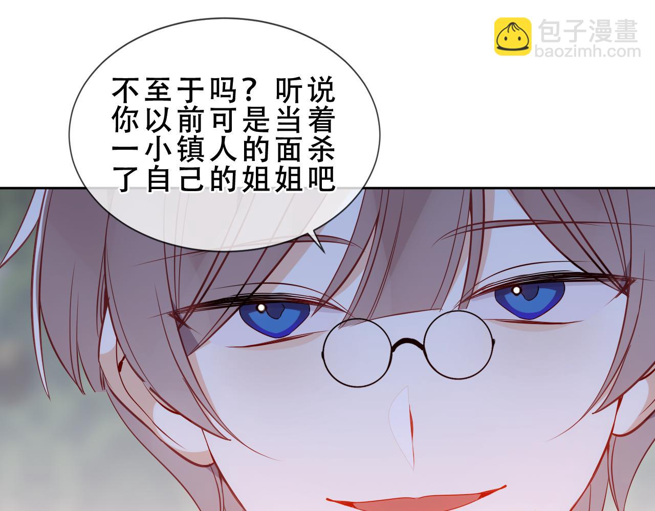 第46话 请求(1/3)-第118话