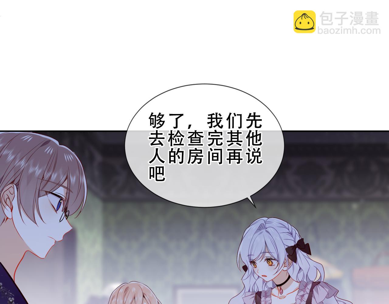 第46话 请求(1/3)-第118话