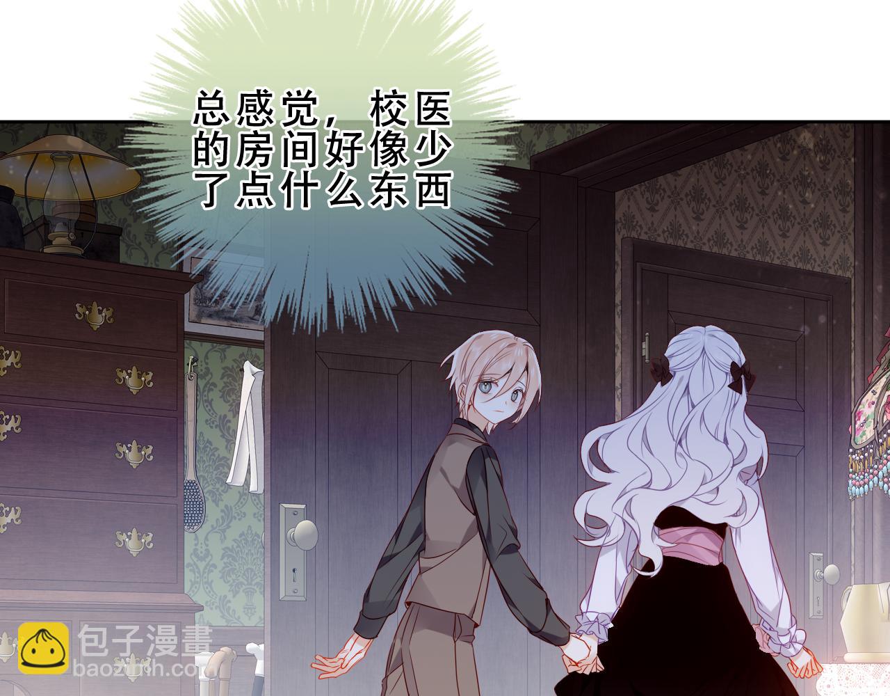 第46话 请求(1/3)-第118话