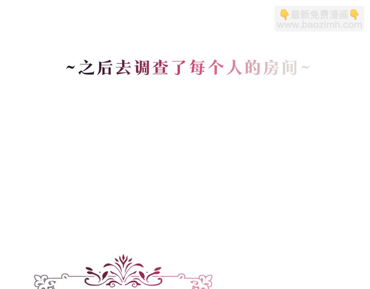 第46话 请求(1/3)-第118话