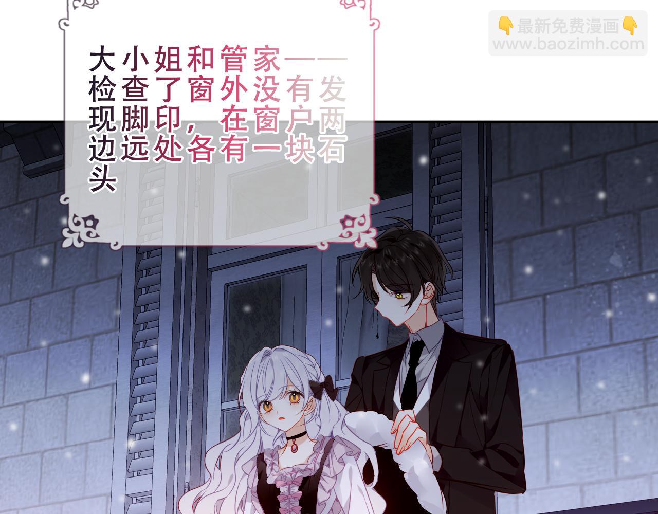 第46话 请求(1/3)-第118话