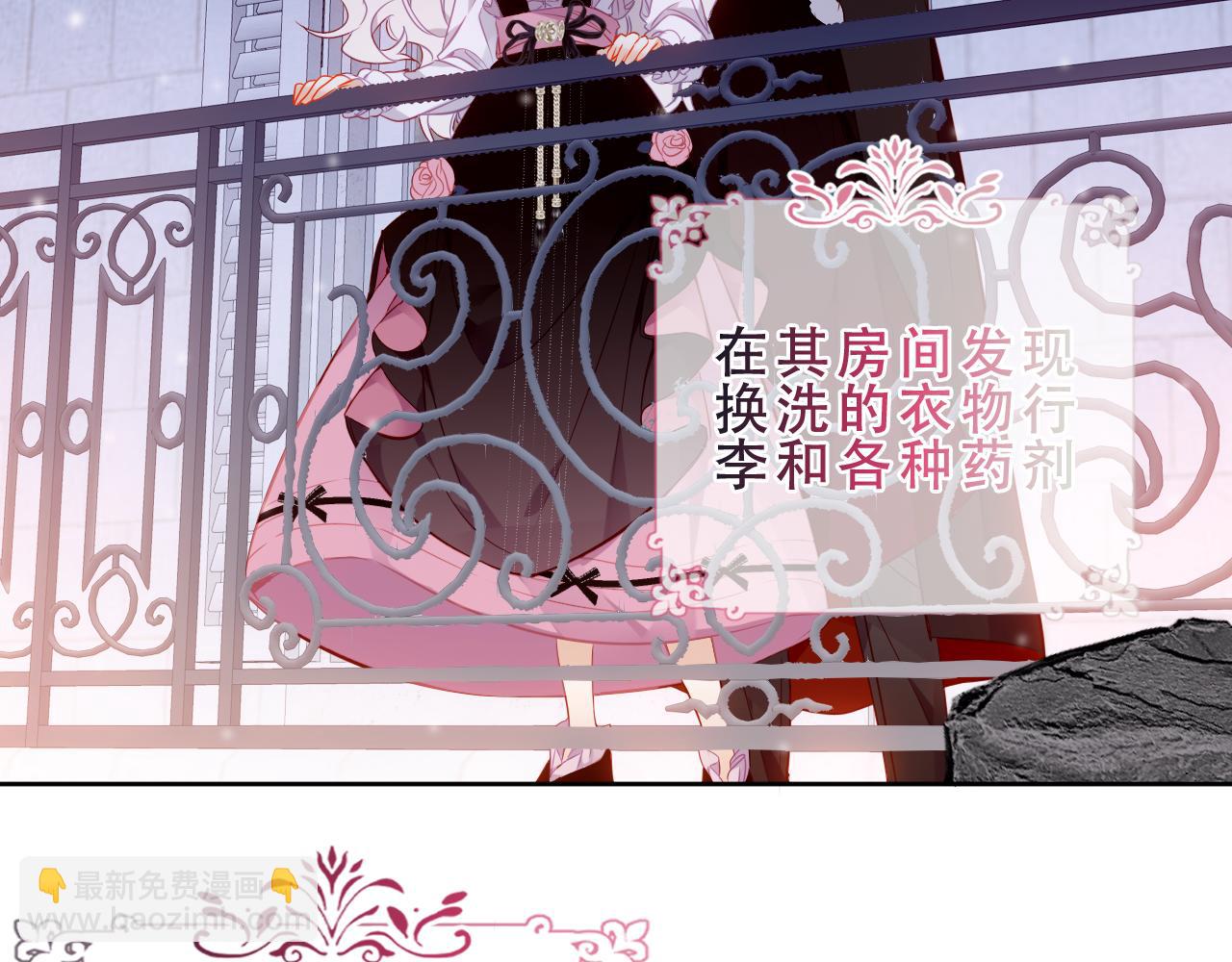 第46话 请求(1/3)-第118话