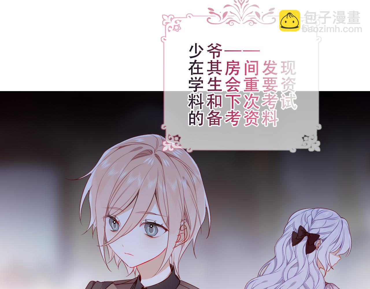 第46话 请求(1/3)-第118话