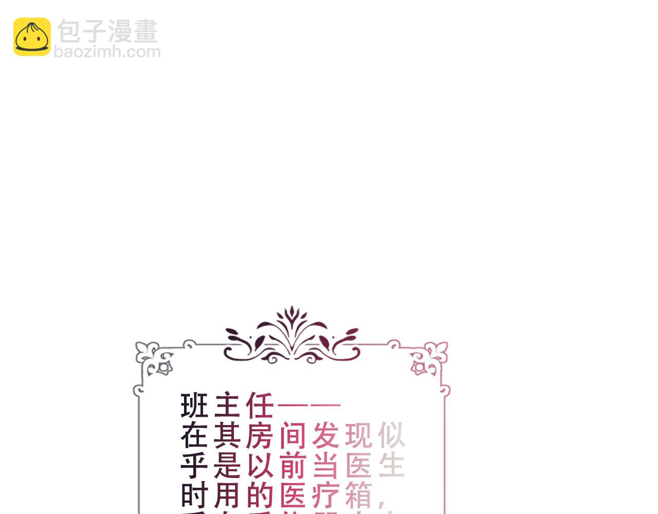 第46话 请求(1/3)-第118话