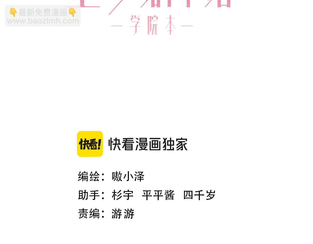 第46话 请求(1/3)-第118话