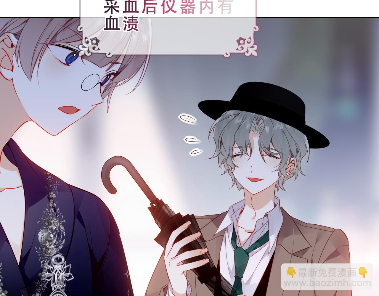 第46话 请求(1/3)-第118话