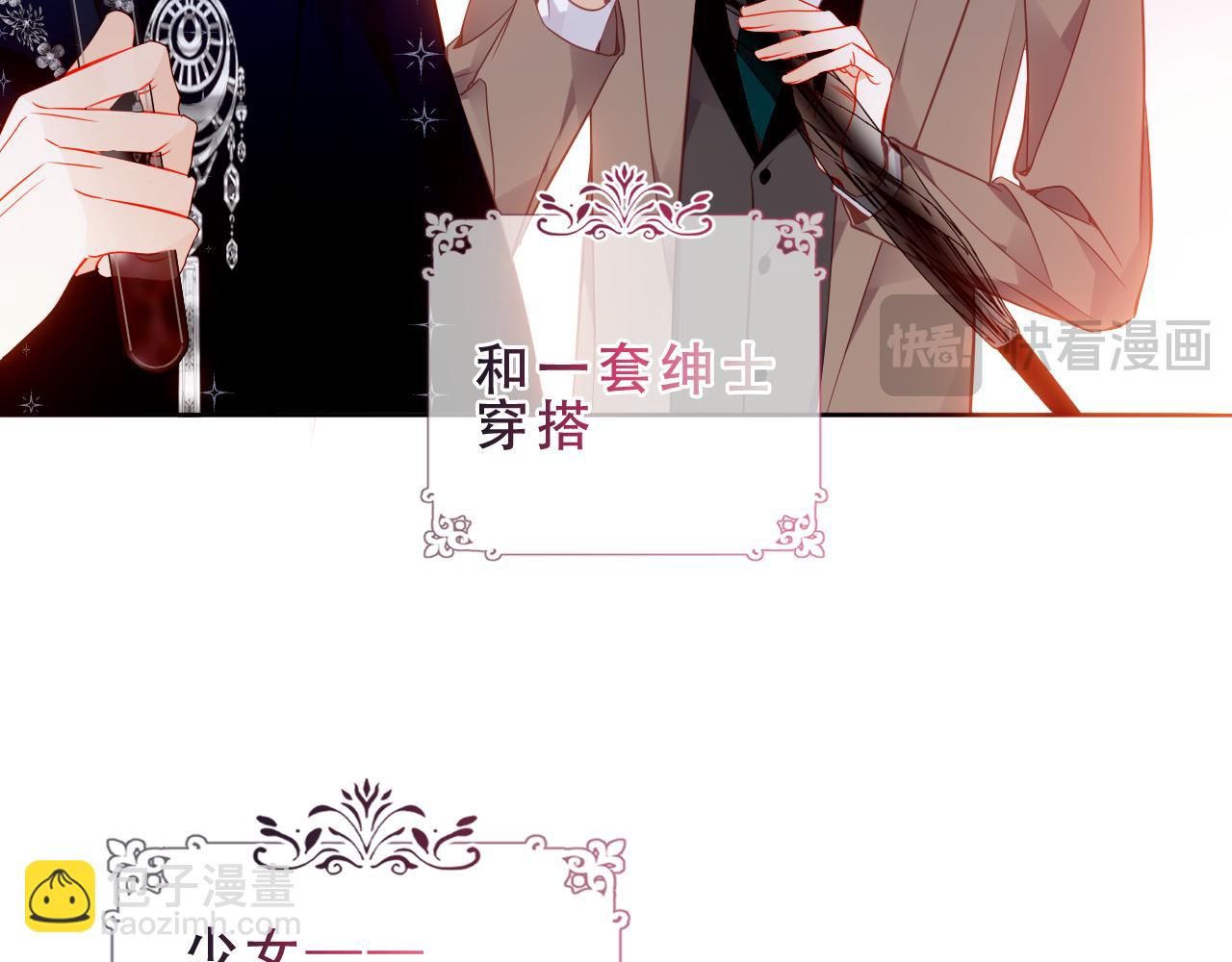 第46话 请求(1/3)-第118话