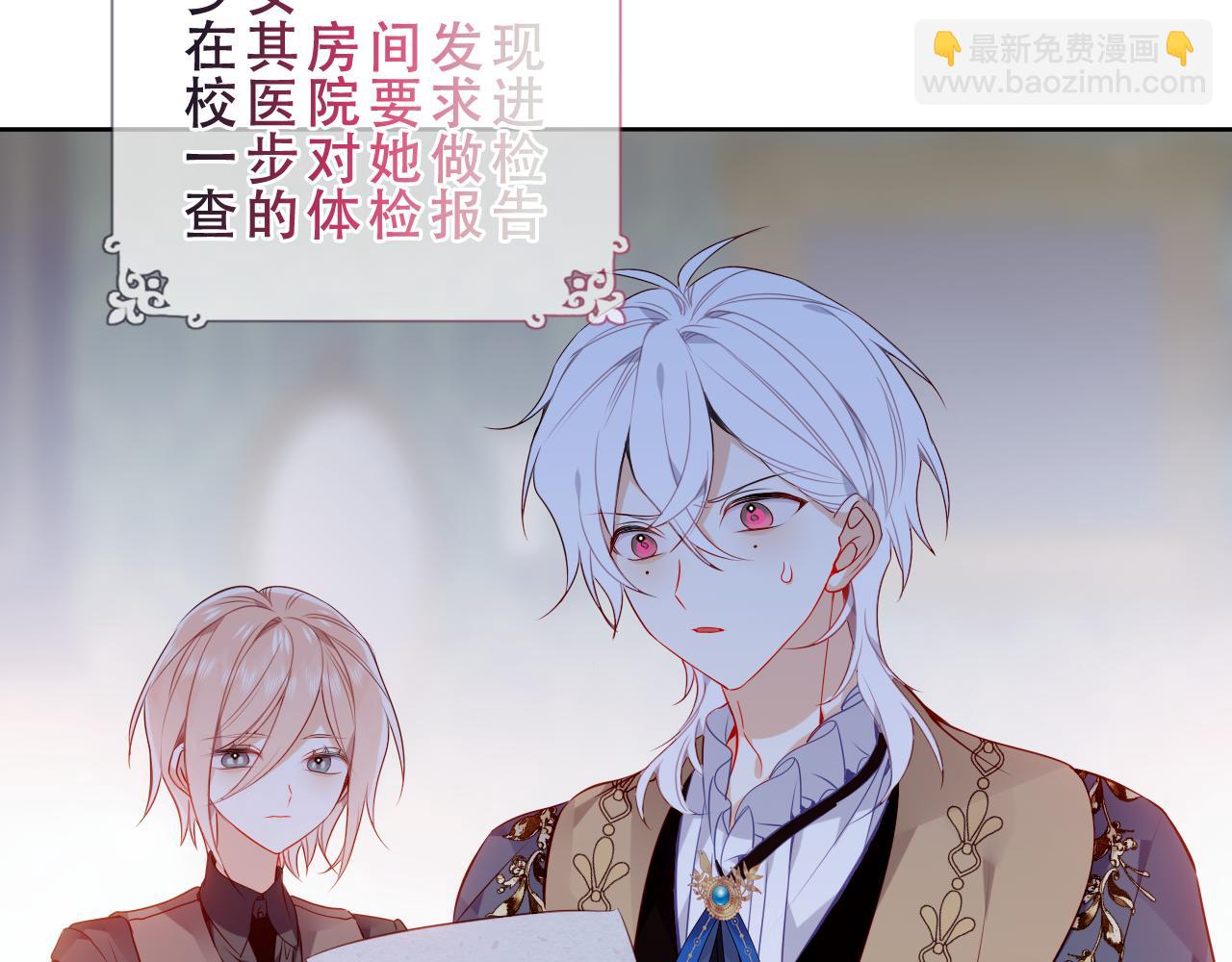 第46话 请求(1/3)-第118话