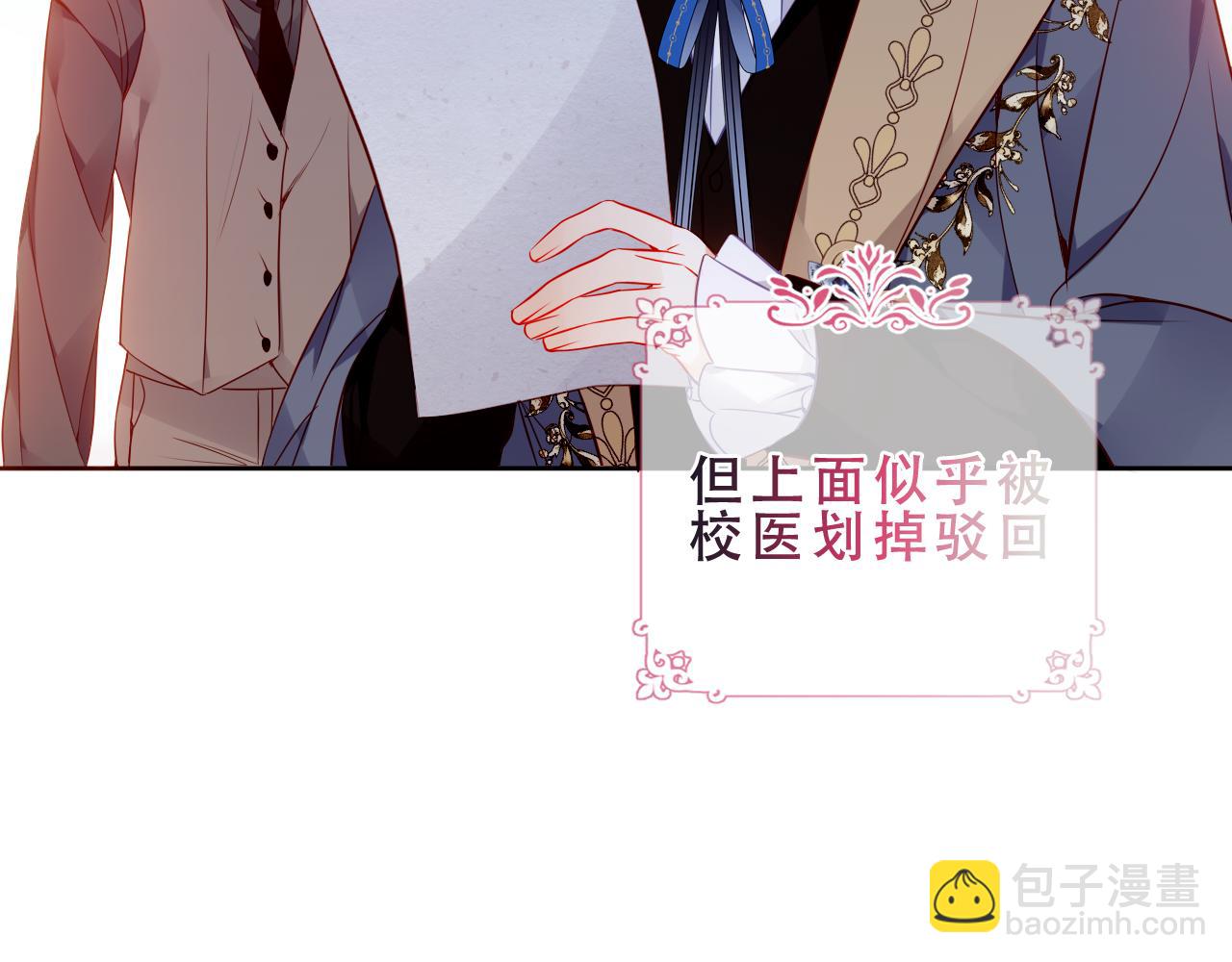 第46话 请求(1/3)-第118话