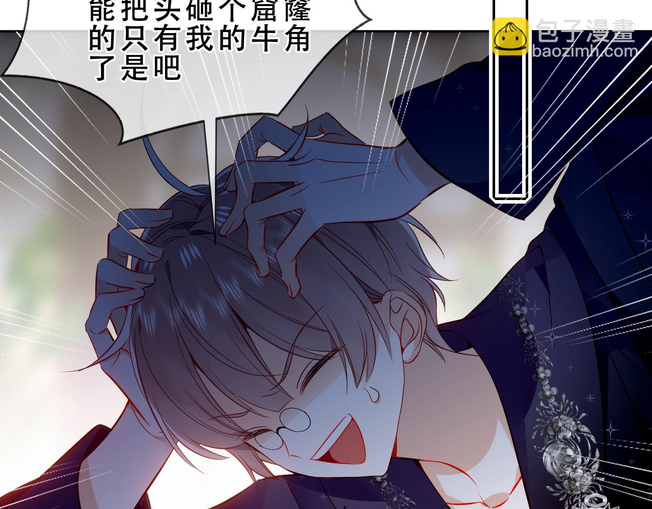 第46话 请求(1/3)-第118话