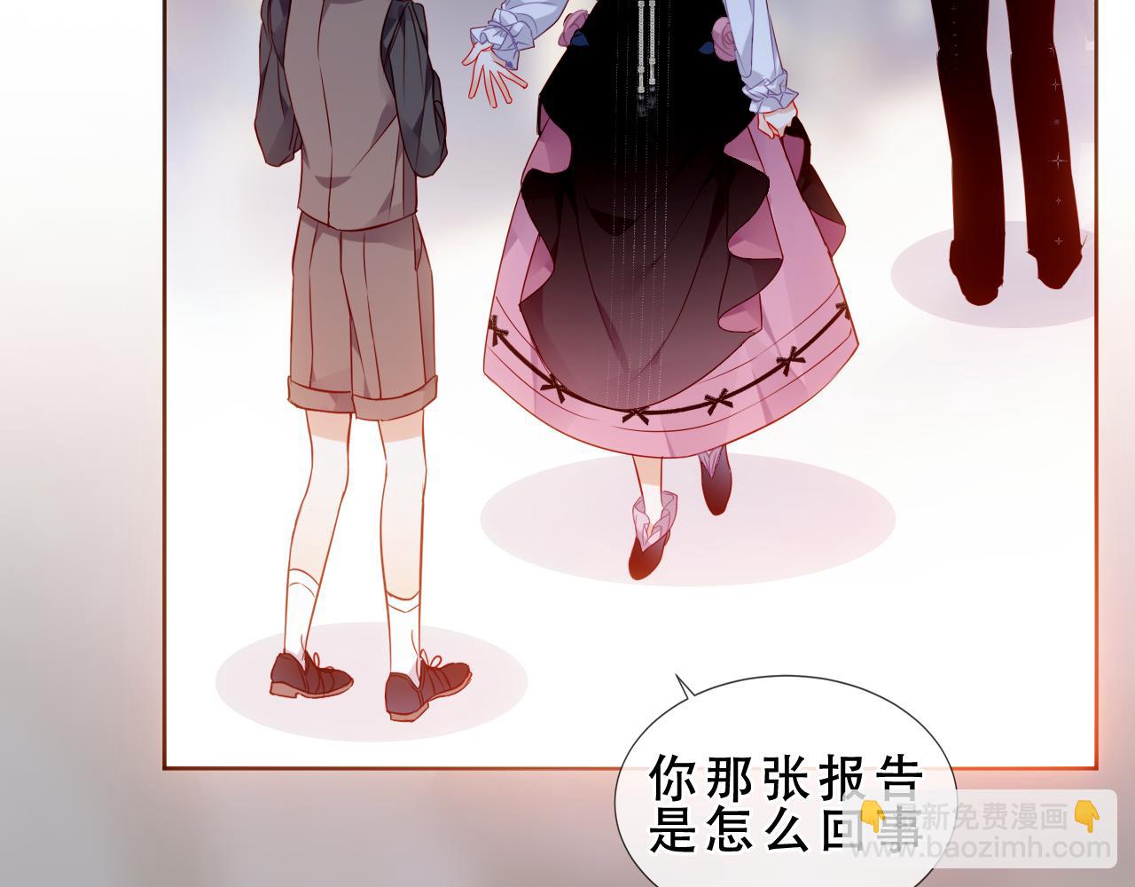 第46话 请求(1/3)-第118话