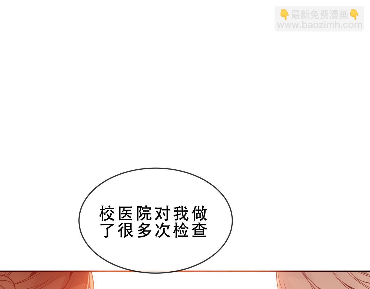 第46话 请求(1/3)-第118话