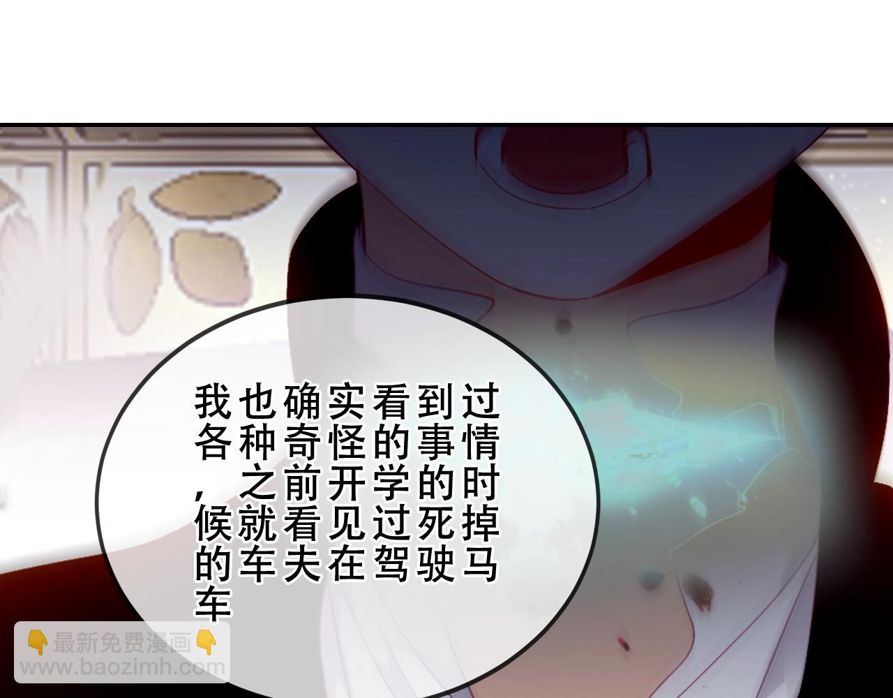 第46话 请求(1/3)-第118话