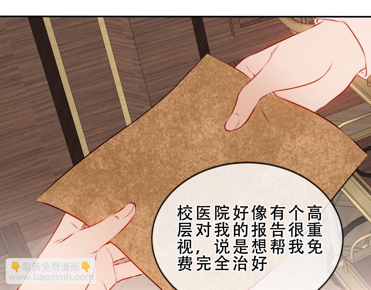 第46话 请求(1/3)-第118话