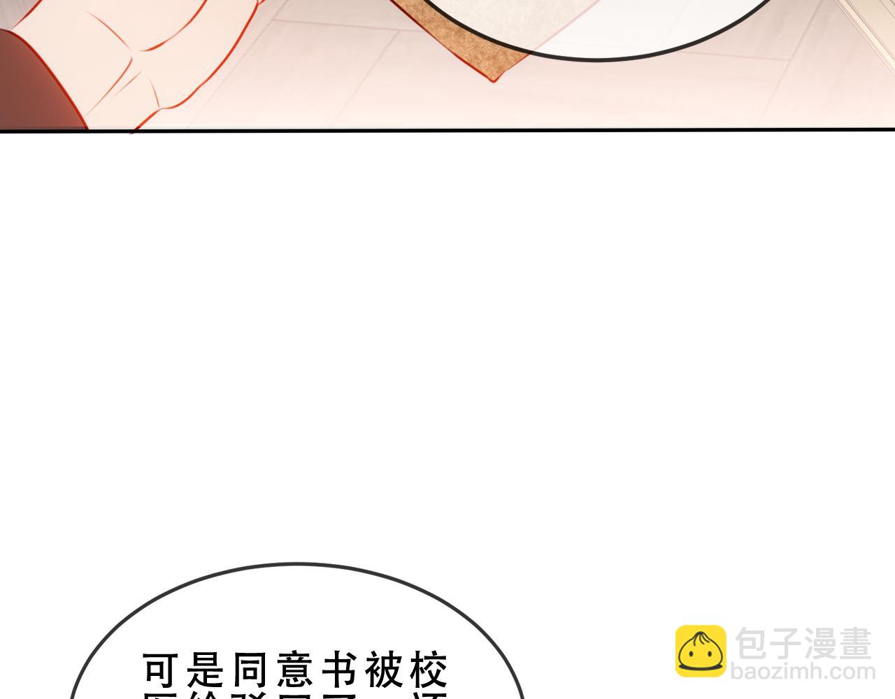 第46话 请求(1/3)-第118话