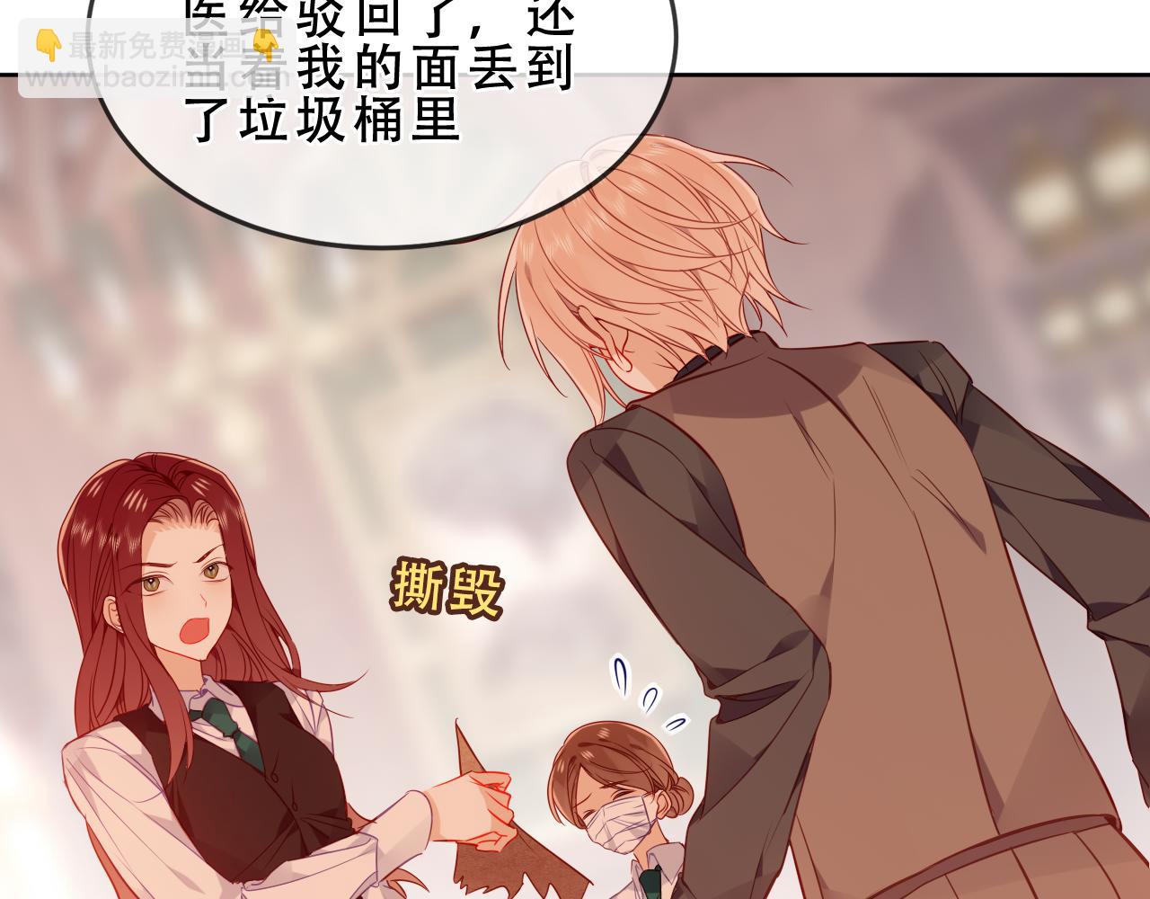 第46话 请求(1/3)-第118话