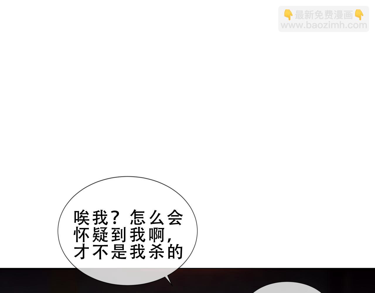 第46话 请求(1/3)-第118话