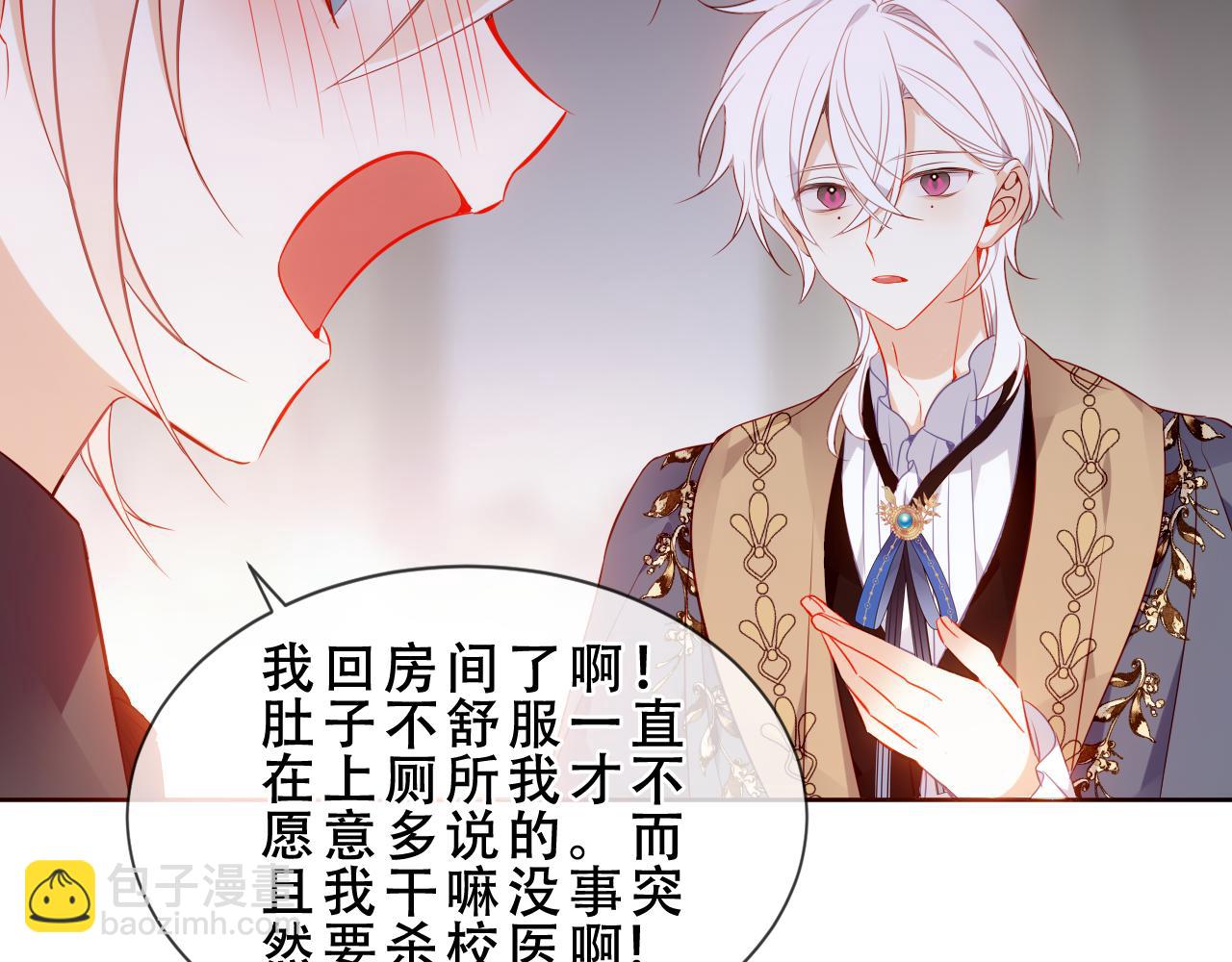 第46话 请求(1/3)-第118话