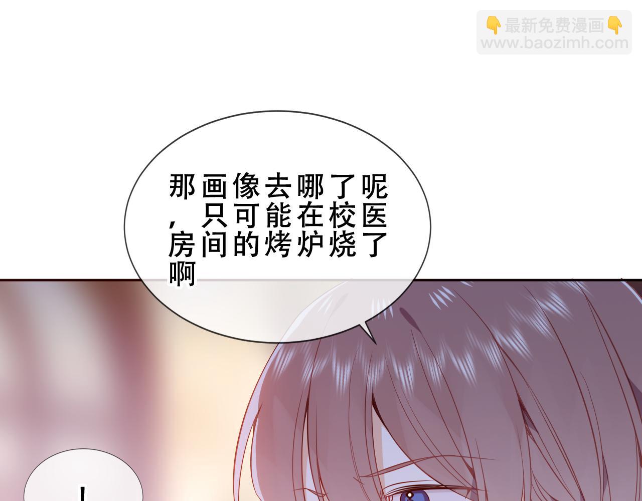 塵夢劇本館-學院本 - 第47話 入侵者是…(1/3) - 8