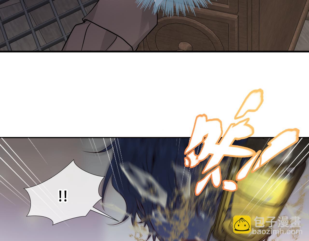 塵夢劇本館-學院本 - 第47話 入侵者是…(1/3) - 1