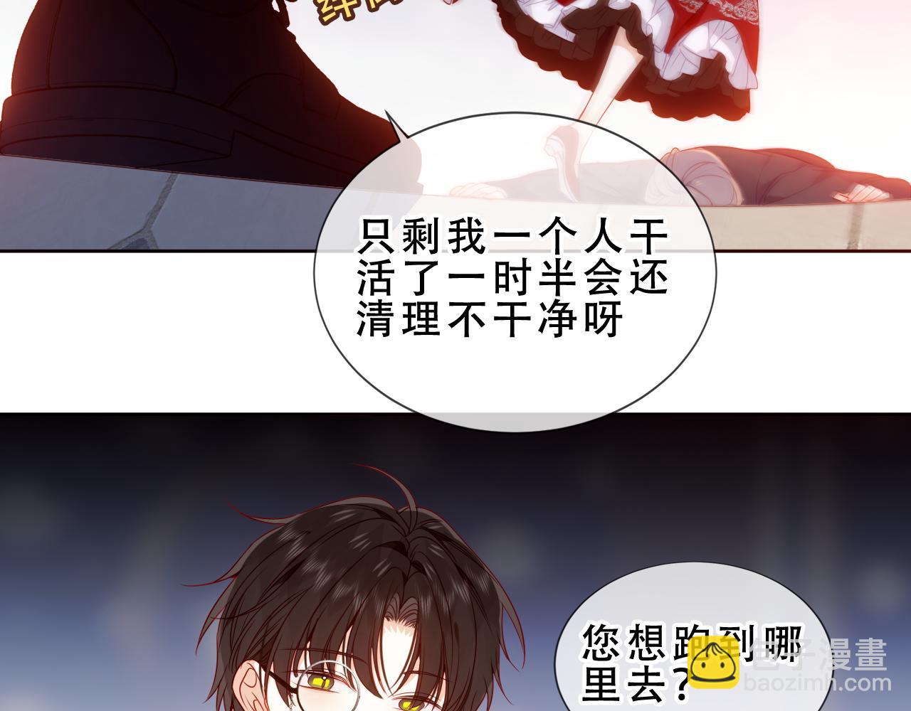 第49话 囚禁(1/3)-第122话