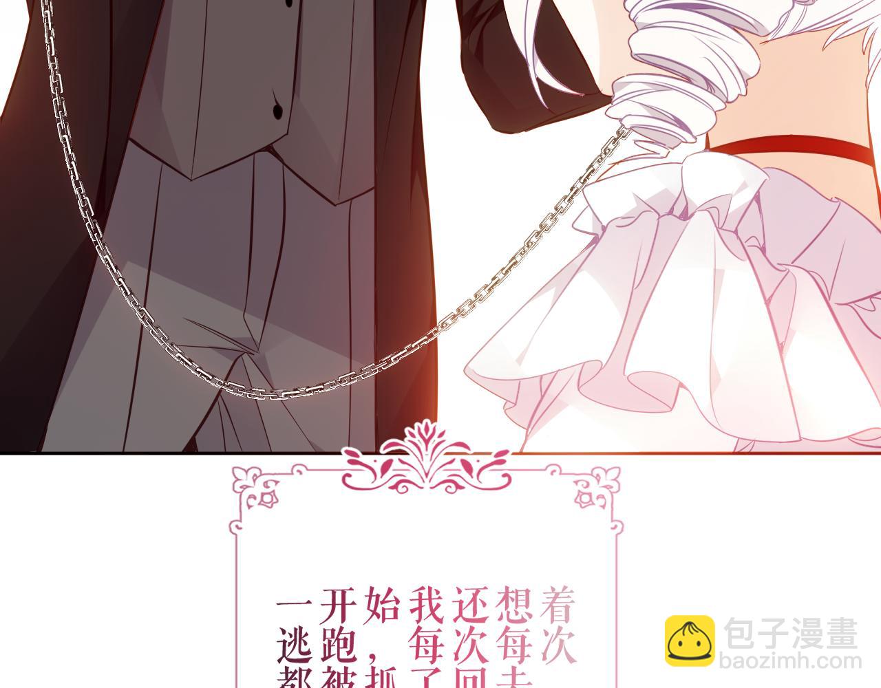 第49话 囚禁(1/3)-第122话