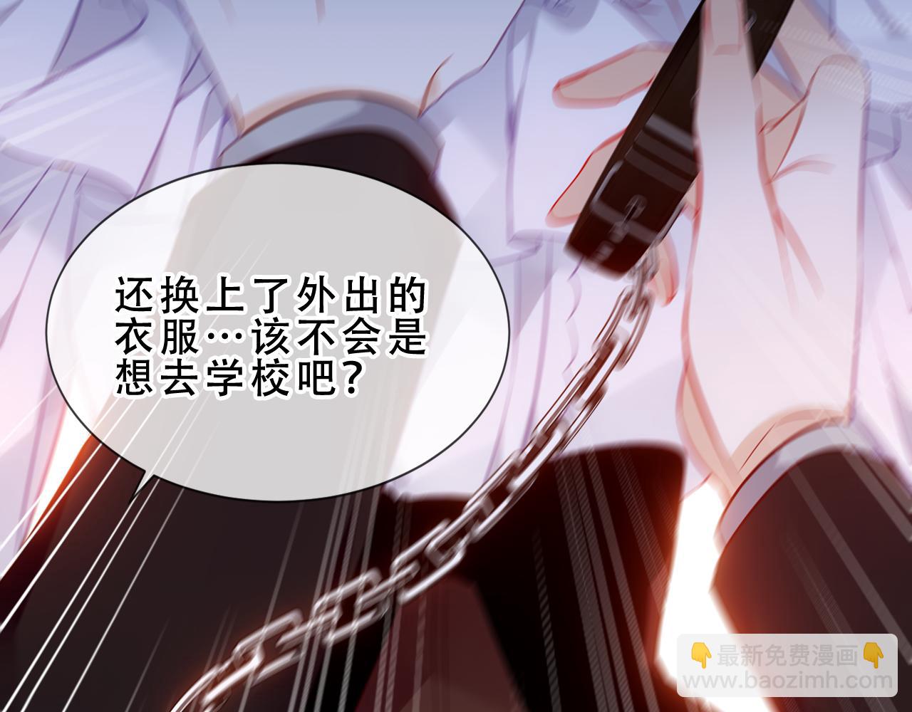 第49话 囚禁(1/3)-第122话