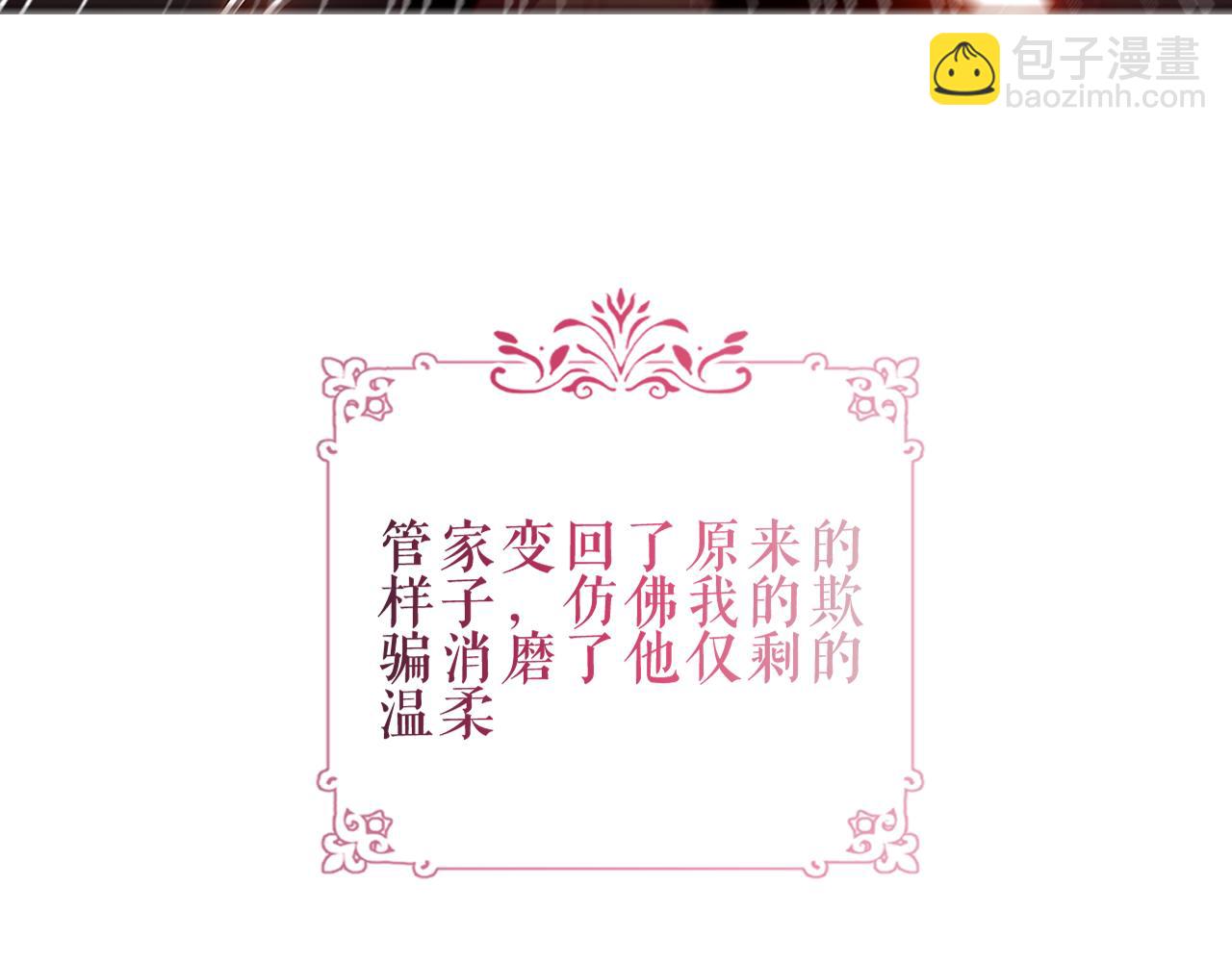 第49话 囚禁(1/3)-第122话