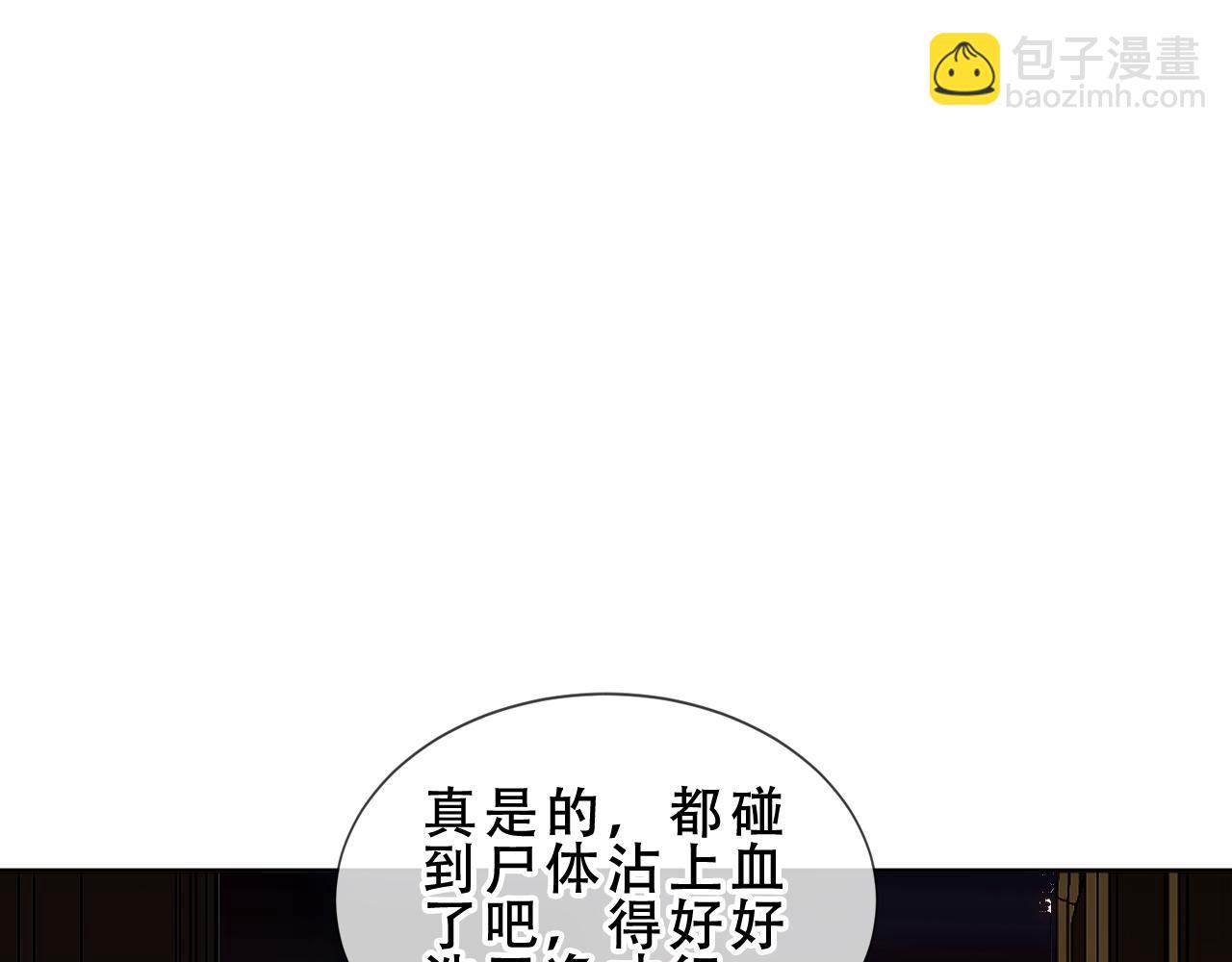 第49话 囚禁(1/3)-第122话