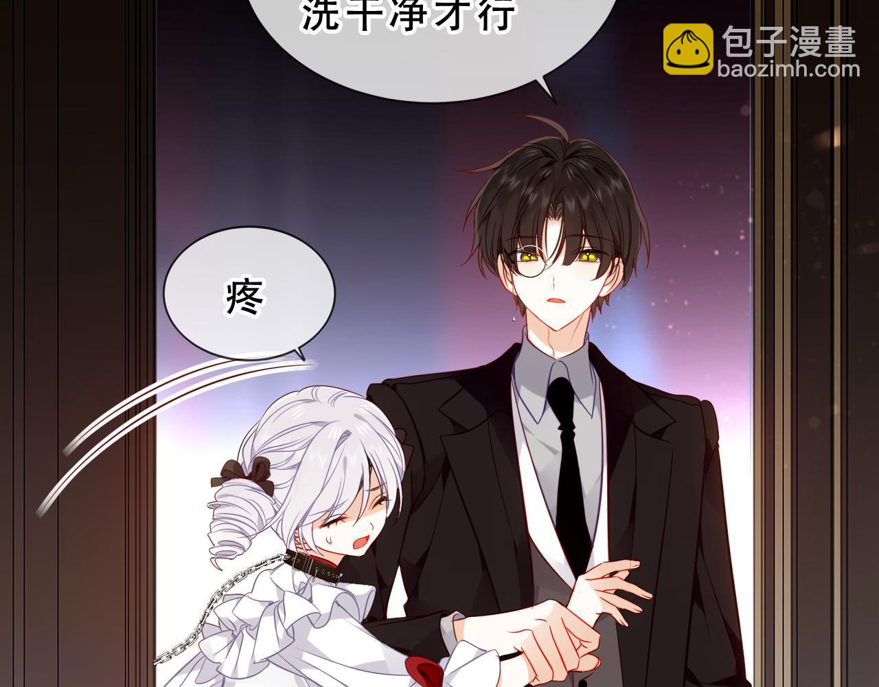 第49话 囚禁(1/3)-第122话