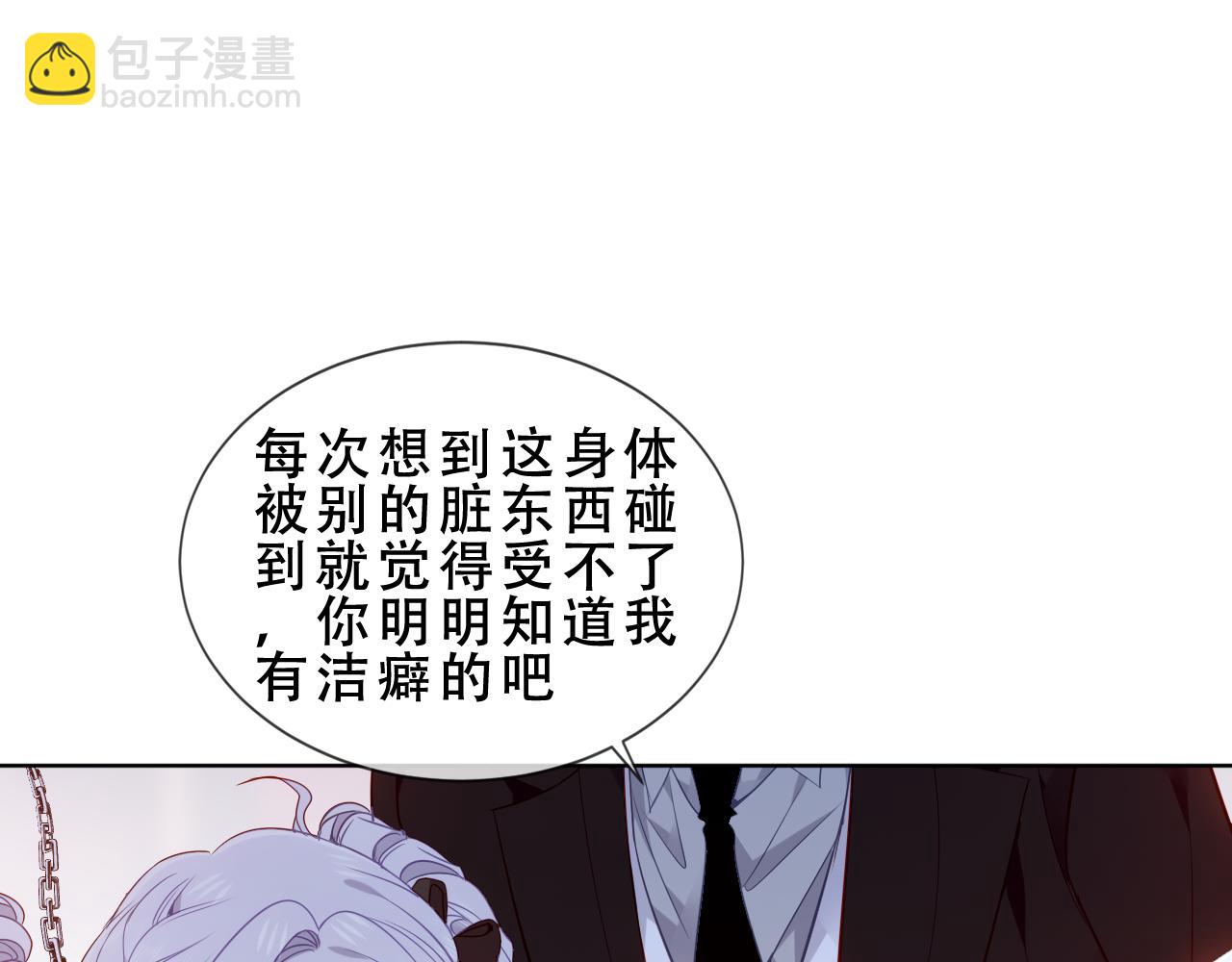 第49话 囚禁(1/3)-第122话