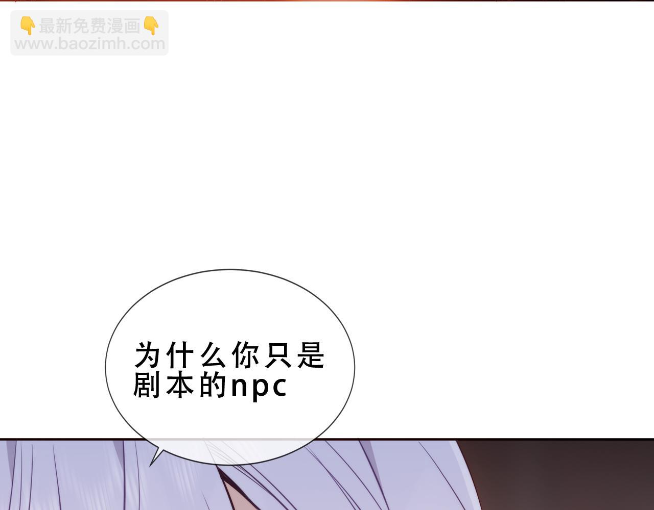 第49话 囚禁(1/3)-第122话