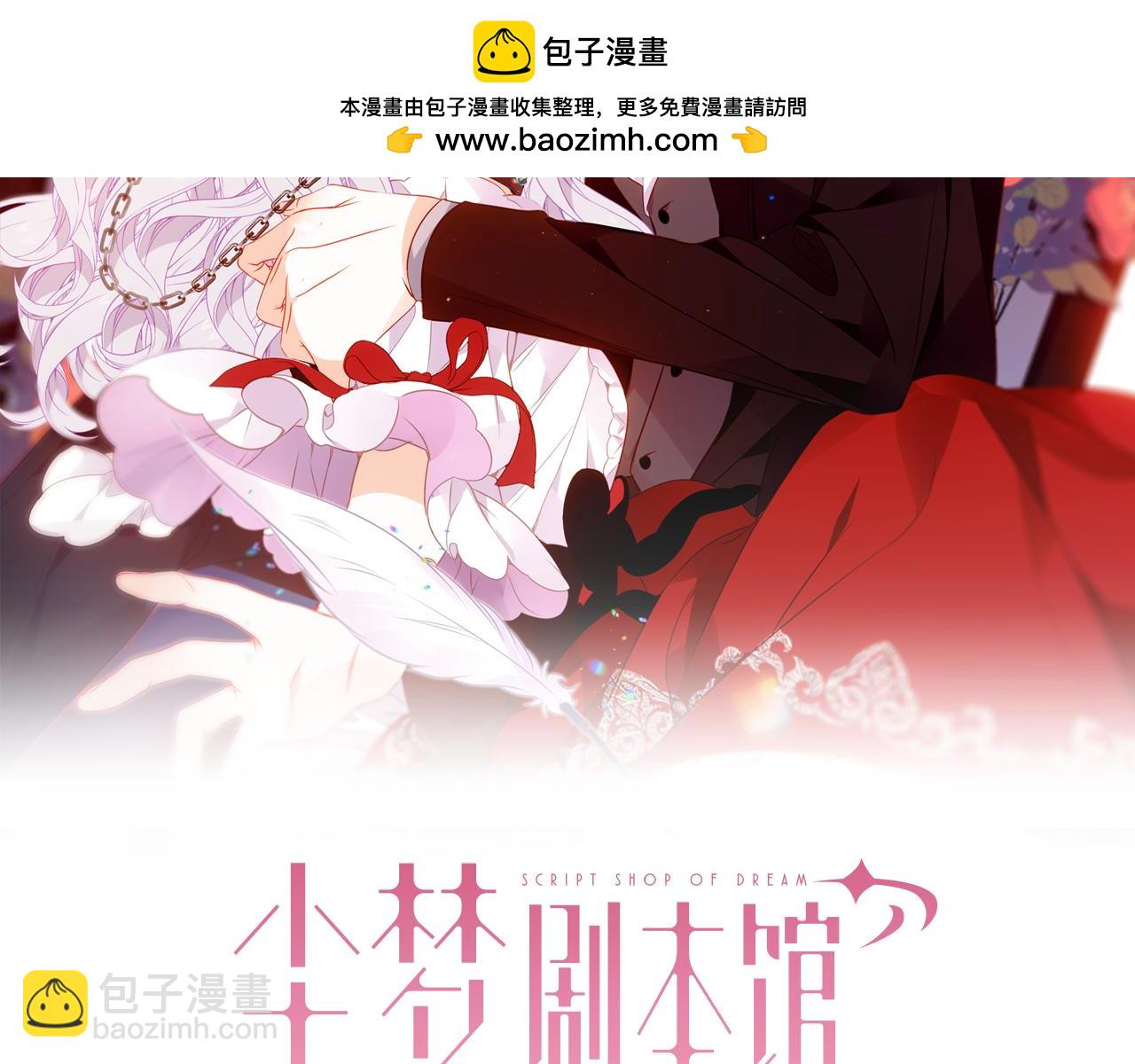 第51话 弃犬(1/3)-第124话