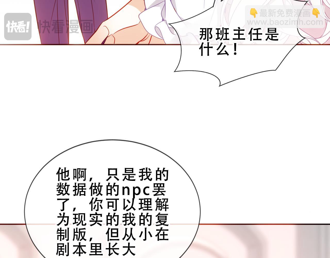 第51话 弃犬(1/3)-第124话