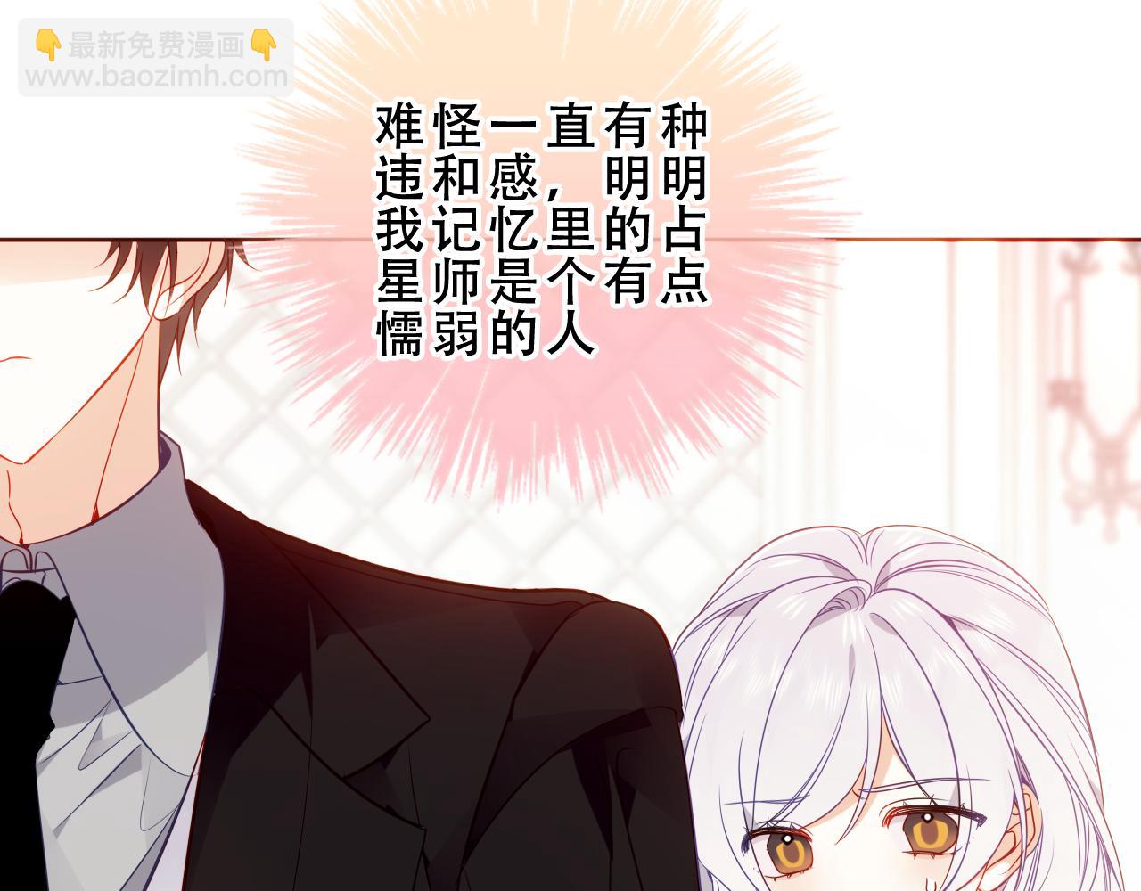 第51话 弃犬(1/3)-第124话