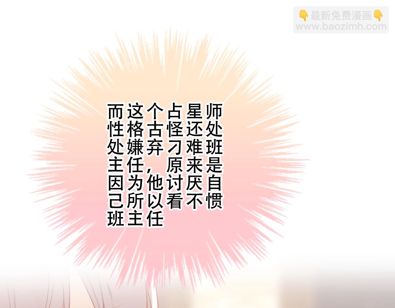 第51话 弃犬(1/3)-第124话