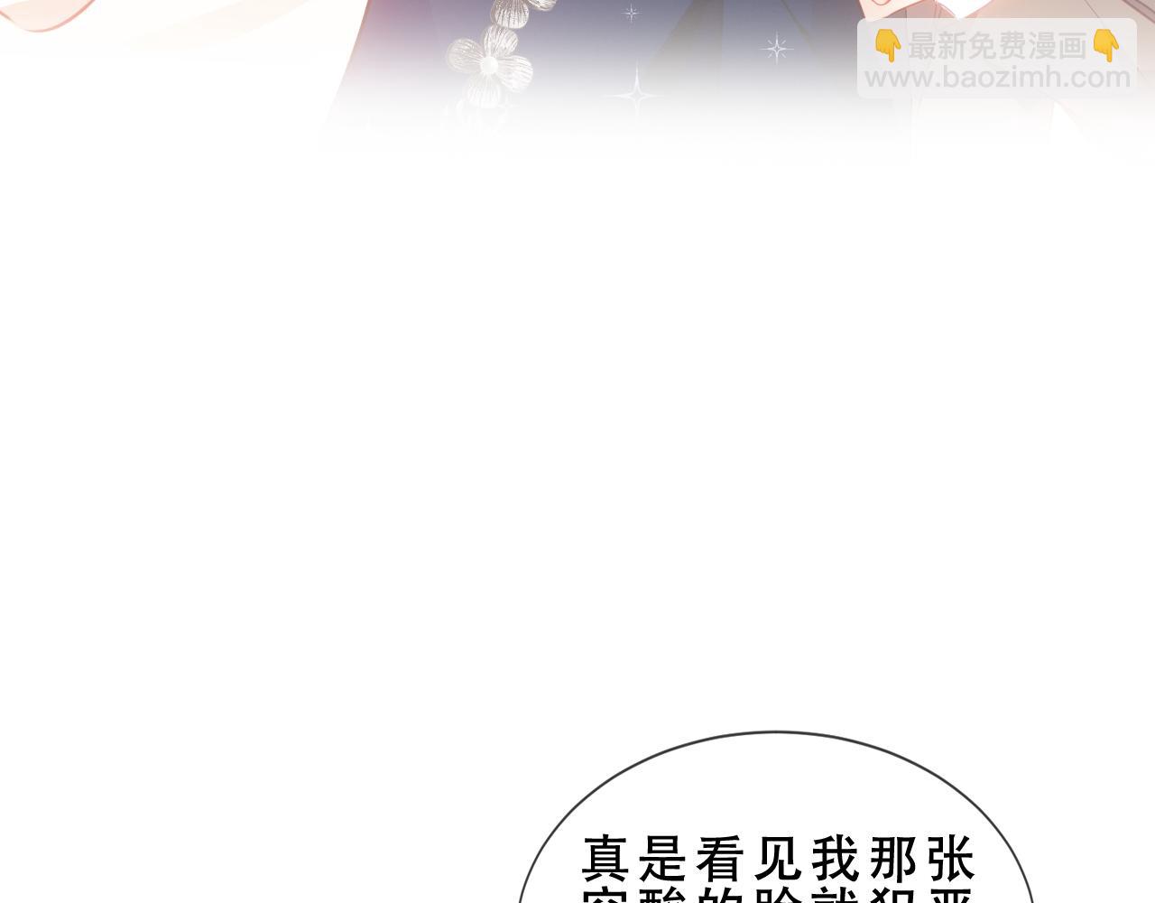 第51话 弃犬(1/3)-第124话